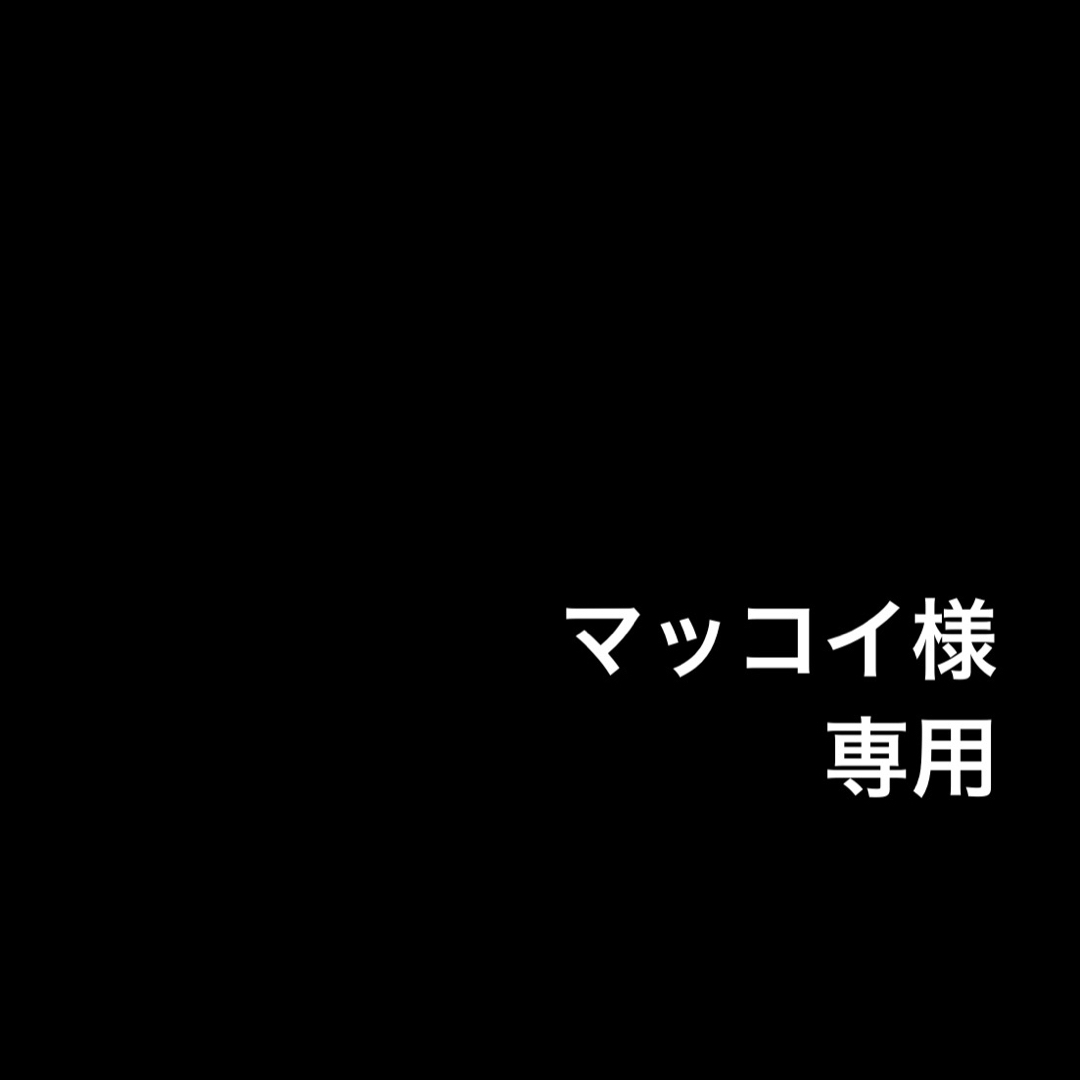 VANS(ヴァンズ)のVANS アナハイム オーセンティック　チェッカーフラッグ　dx44 29cm  メンズの靴/シューズ(スニーカー)の商品写真