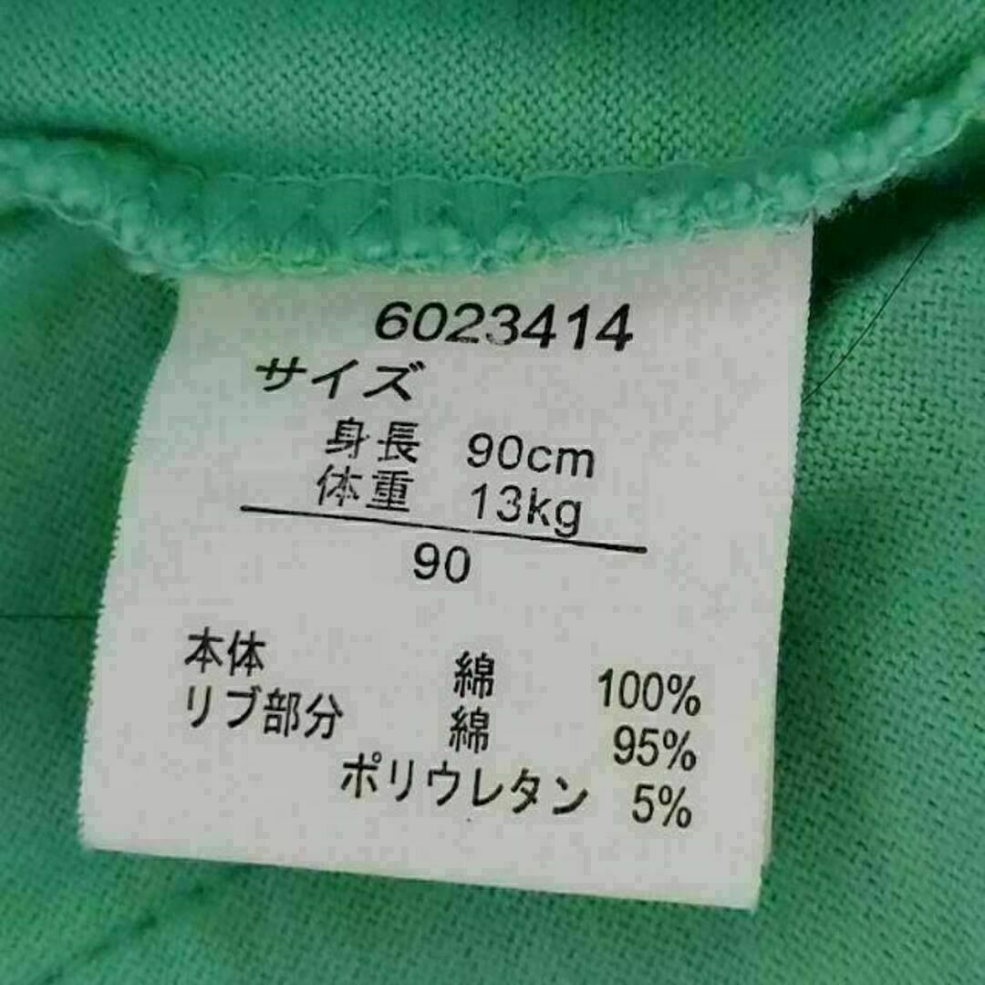 バブチップ　キッズ　90サイズ　パーカー　薄手　グリーン キッズ/ベビー/マタニティのキッズ服男の子用(90cm~)(ブラウス)の商品写真