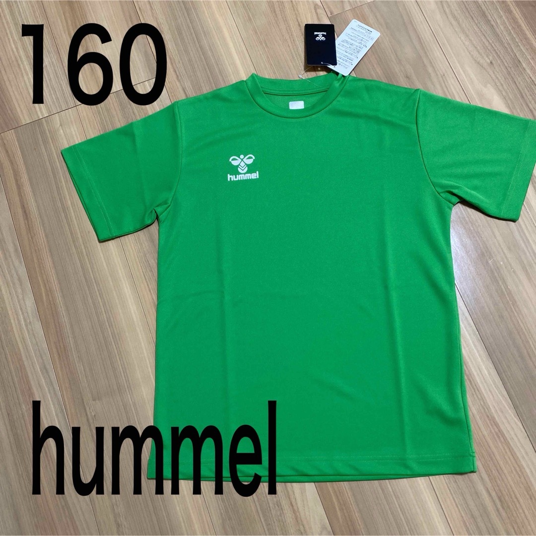 hummel(ヒュンメル)の新品タグ付き160サイズ　半袖Tシャツ　スポーツウェア　ヒュンメル 緑.10 スポーツ/アウトドアのサッカー/フットサル(ウェア)の商品写真