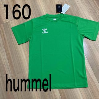 hummel - 新品タグ付き160サイズ　半袖Tシャツ　スポーツウェア　ヒュンメル 緑.10