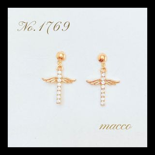 ハンドメイドピアス　No.1769 handmade pierce(ピアス)