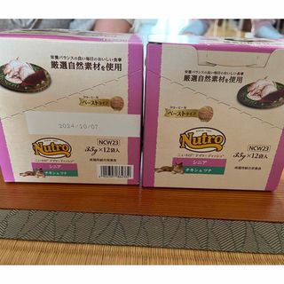 ニュートロ(Nutro（TM）)のニュートロ デイリー ディッシュ シニア猫用 チキン&ツナ 35g×12袋×2箱(猫)