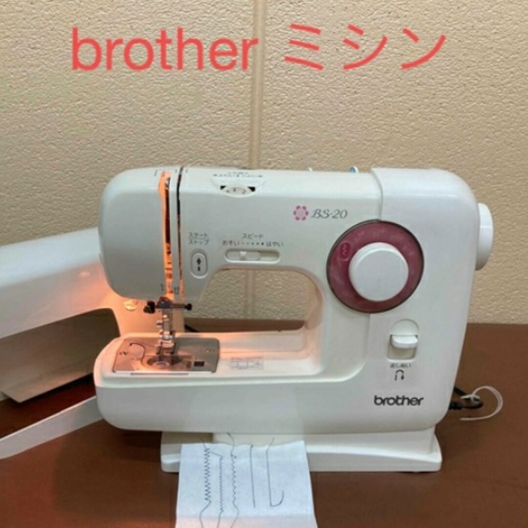 brother(ブラザー)のブラザー brother ミシン　ミシン本体 スマホ/家電/カメラの生活家電(その他)の商品写真