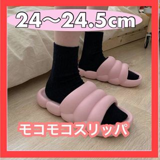 マカロンスリッパ  24cm～24.5サンダル ピンク シューズ(サンダル)