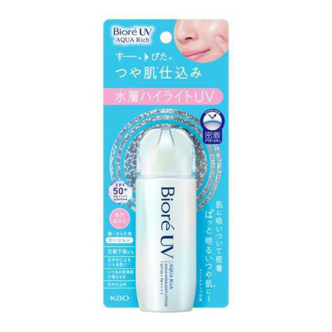 Biore(ビオレ)の新品★ビオレUV アクアリッチ アクアハイライトローション(70ml) コスメ/美容のボディケア(日焼け止め/サンオイル)の商品写真