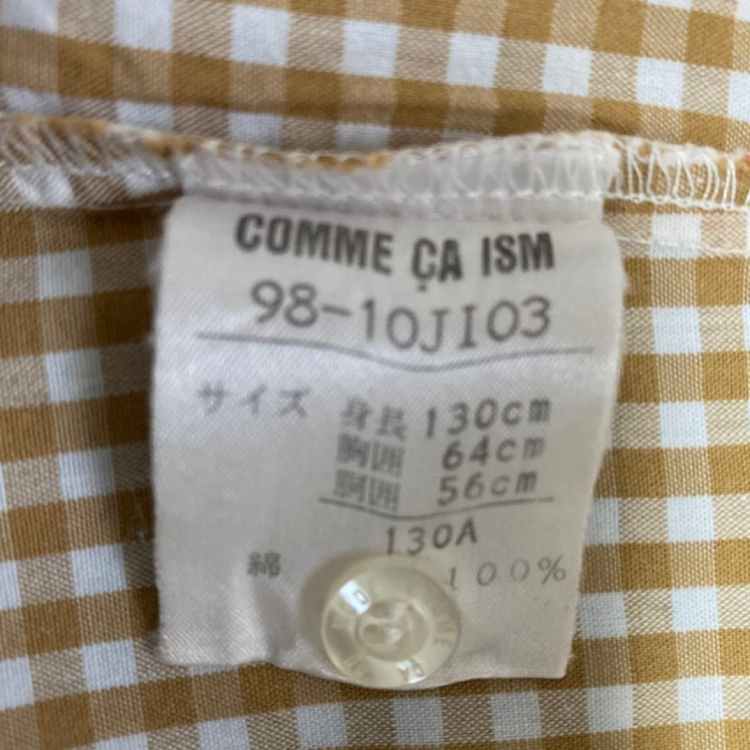 COMME CA ISM 子供服 130cm  キッズ/ベビー/マタニティのキッズ服女の子用(90cm~)(その他)の商品写真