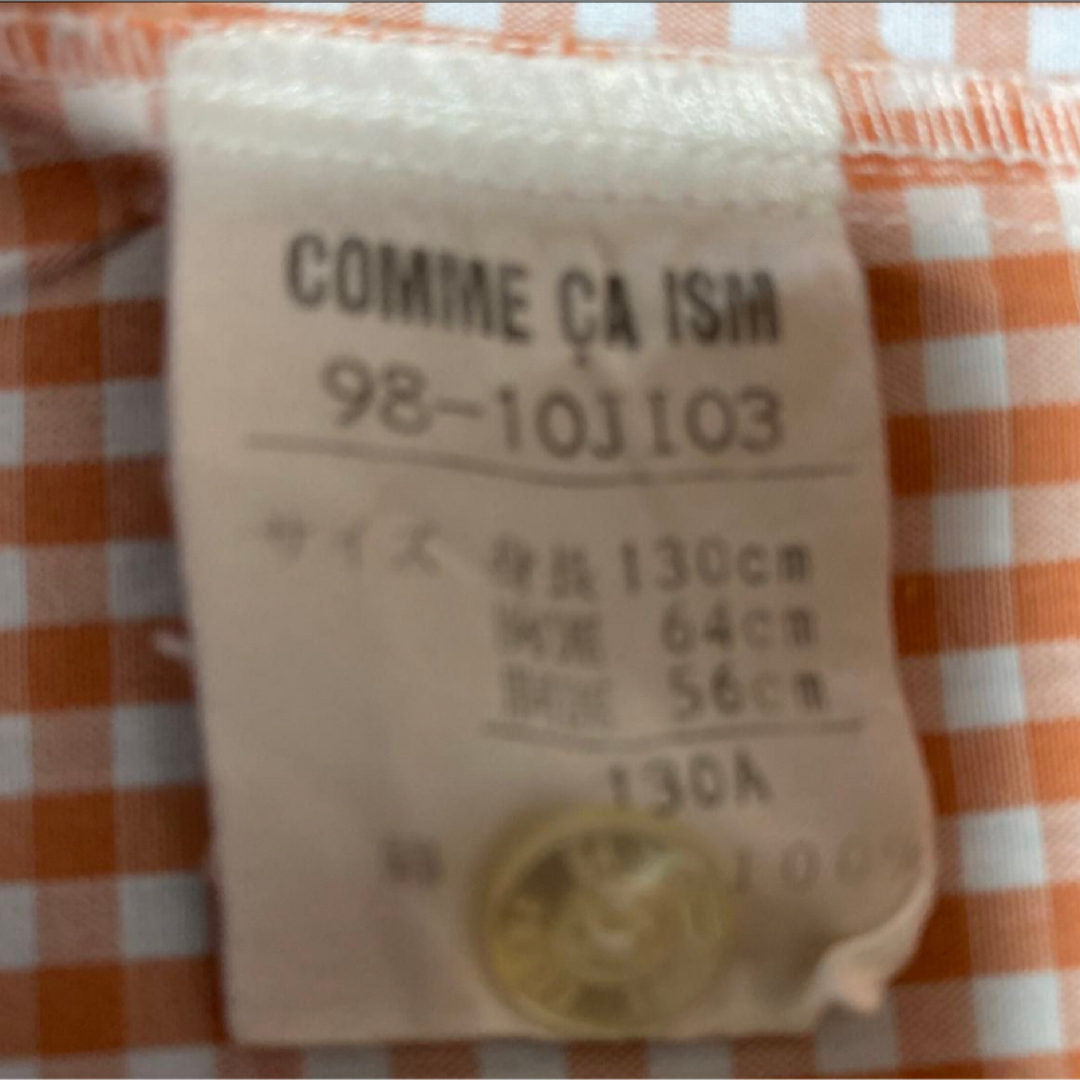 COMME CA ISM 子供服 130cm  キッズ/ベビー/マタニティのキッズ服女の子用(90cm~)(その他)の商品写真