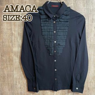 アマカ(AMACA)のAMACA アマカ　シャツブラウス　ブラック　フリル　サイズ40(シャツ/ブラウス(長袖/七分))