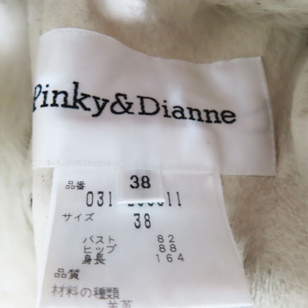 Pinky&Dianne(ピンキーアンドダイアン)のピンキー&ダイアン ピンダイ羊革 リアル ムートンコート ホワイト レディースのジャケット/アウター(ムートンコート)の商品写真
