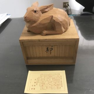 一刀彫　干支彫刻　山脇利精作(彫刻/オブジェ)