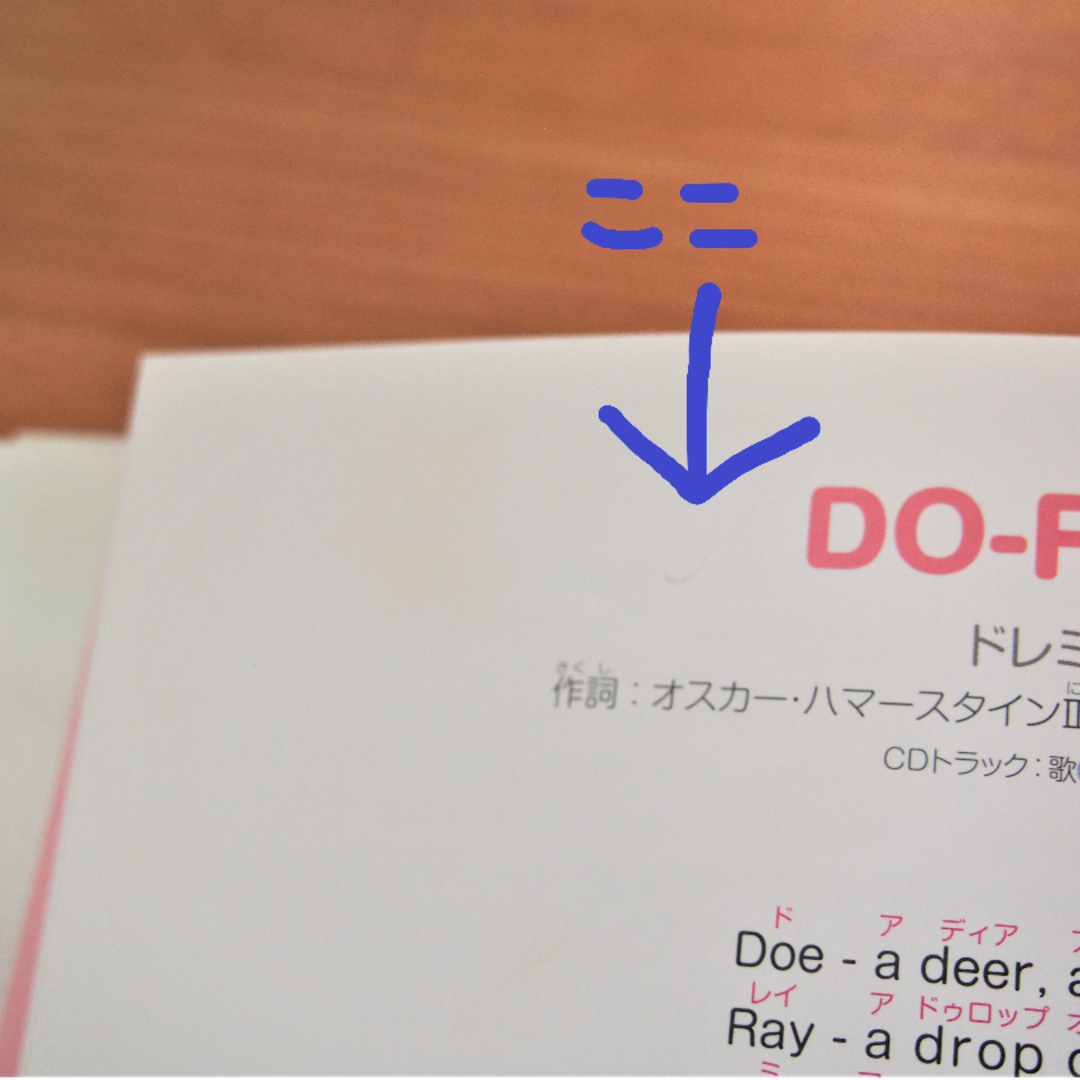 小学館(ショウガクカン)のママ歌って!　パパ歌って!　英語の歌　CD付き　2冊セット エンタメ/ホビーの本(絵本/児童書)の商品写真