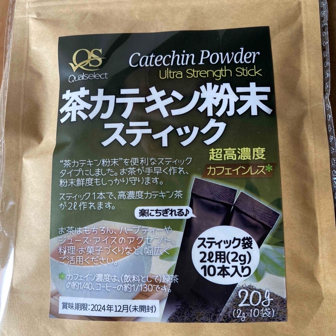 茶カテキン粉末スティック　超高濃度スティック(2g×10袋)  5個セット 食品/飲料/酒の飲料(茶)の商品写真