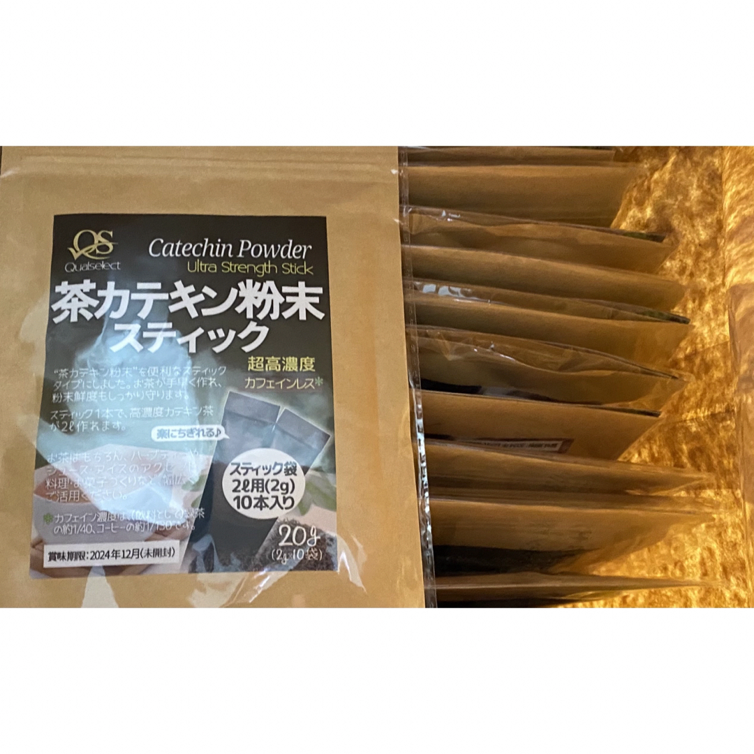 茶カテキン粉末スティック　超高濃度スティック(2g×10袋)  5個セット 食品/飲料/酒の飲料(茶)の商品写真