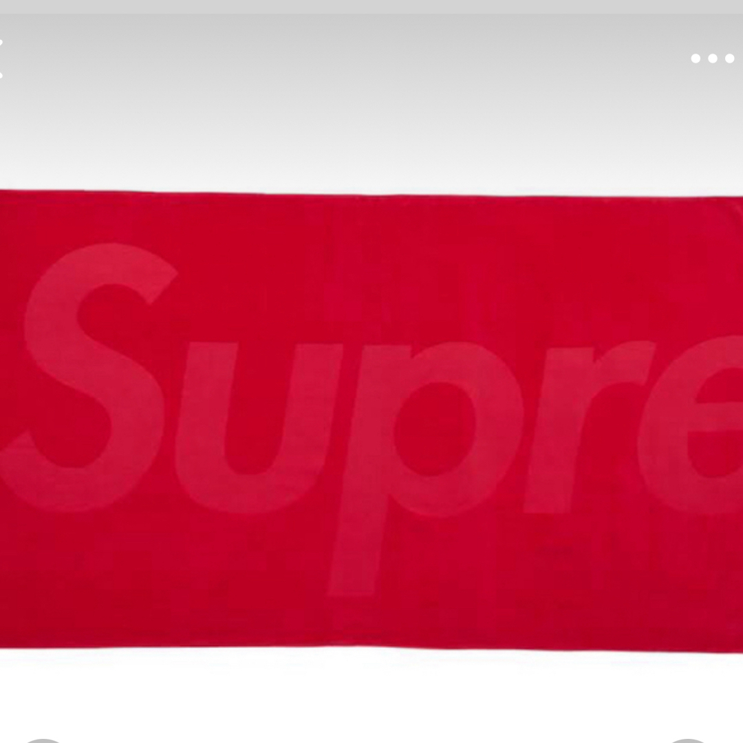 Supreme(シュプリーム)のsupreme tonal logo towel インテリア/住まい/日用品の日用品/生活雑貨/旅行(タオル/バス用品)の商品写真