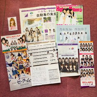 ノギザカフォーティーシックス(乃木坂46)の乃木坂46 フライヤー 新聞 チラシ 雑誌 乃木坂とまなぶ セブンイレブン(アイドルグッズ)