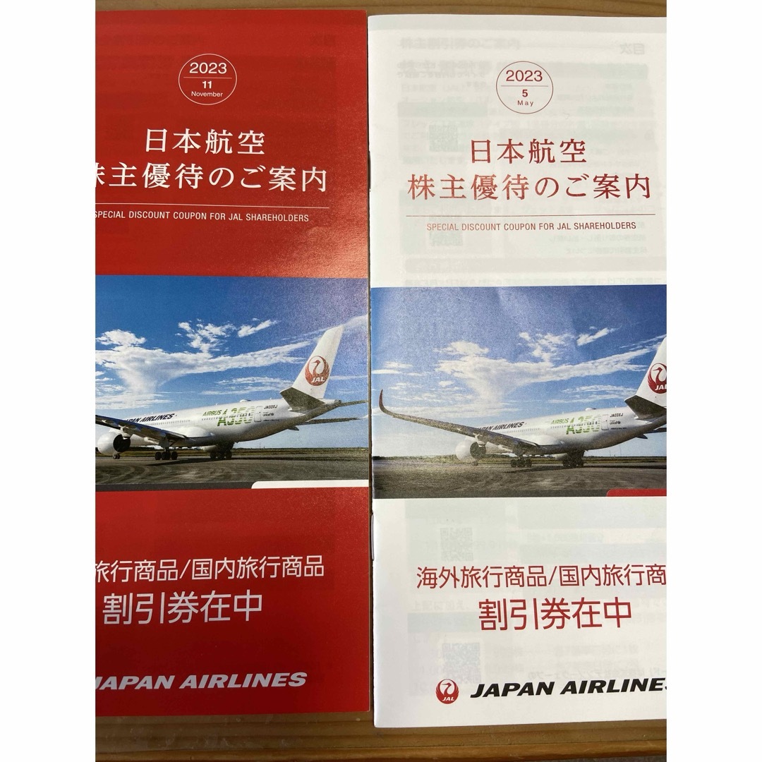 JAL(日本航空)(ジャル(ニホンコウクウ))のJAL海外国内旅行商品割引き券2冊 チケットの優待券/割引券(ショッピング)の商品写真