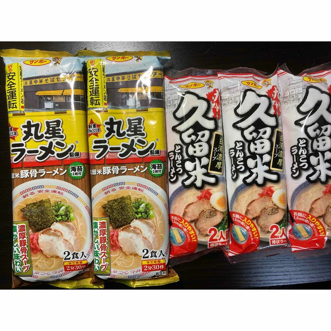 オススメ　久留米豚骨ラーメンセット 食品/飲料/酒の食品(麺類)の商品写真
