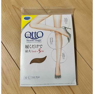 ドクターショール(Dr.scholl)のメディキュット スレンダーマジック 着圧ストッキング ヌーディベージュ M-L((タイツ/ストッキング)