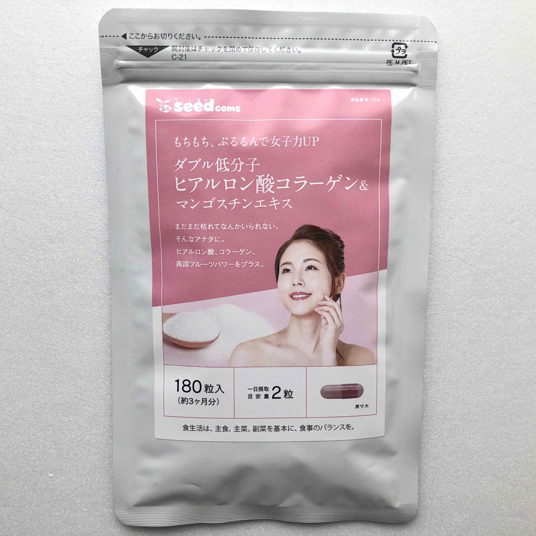 ダブル低分子ヒアルロン酸コラーゲン マンゴスチンエキス サプリメント 食品/飲料/酒の健康食品(コラーゲン)の商品写真