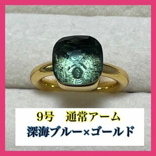 055ブルー×ゴールドキャンディーリング指輪ストーン ポメラート風ヌードリング(リング(指輪))