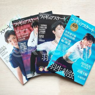 匿名配送 新品 フィギュアスケートLife Vol.7～10 羽生結弦 宇野昌磨(趣味/スポーツ)