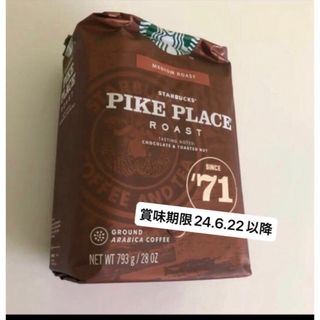 スターバックスコーヒー(Starbucks Coffee)のコストコ　スターバックス パイクプレイスロースト793g粉賞味期限24.6.22(コーヒー)