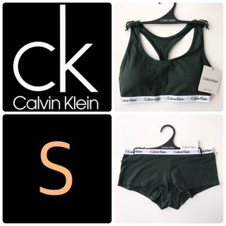 カルバンクライン(Calvin Klein)のレア 新品 USA カルバンクライン パットブラ ショーツ グリーン S 下着(ブラ&ショーツセット)