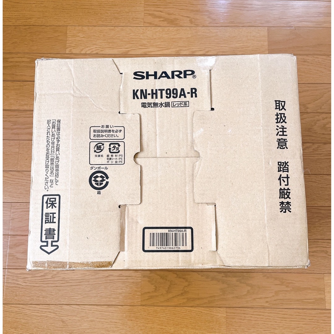 SHARP(シャープ)のシャープ 電気無水鍋 ヘルシオ ホットクック KN-HT99A-R スマホ/家電/カメラの調理家電(調理機器)の商品写真