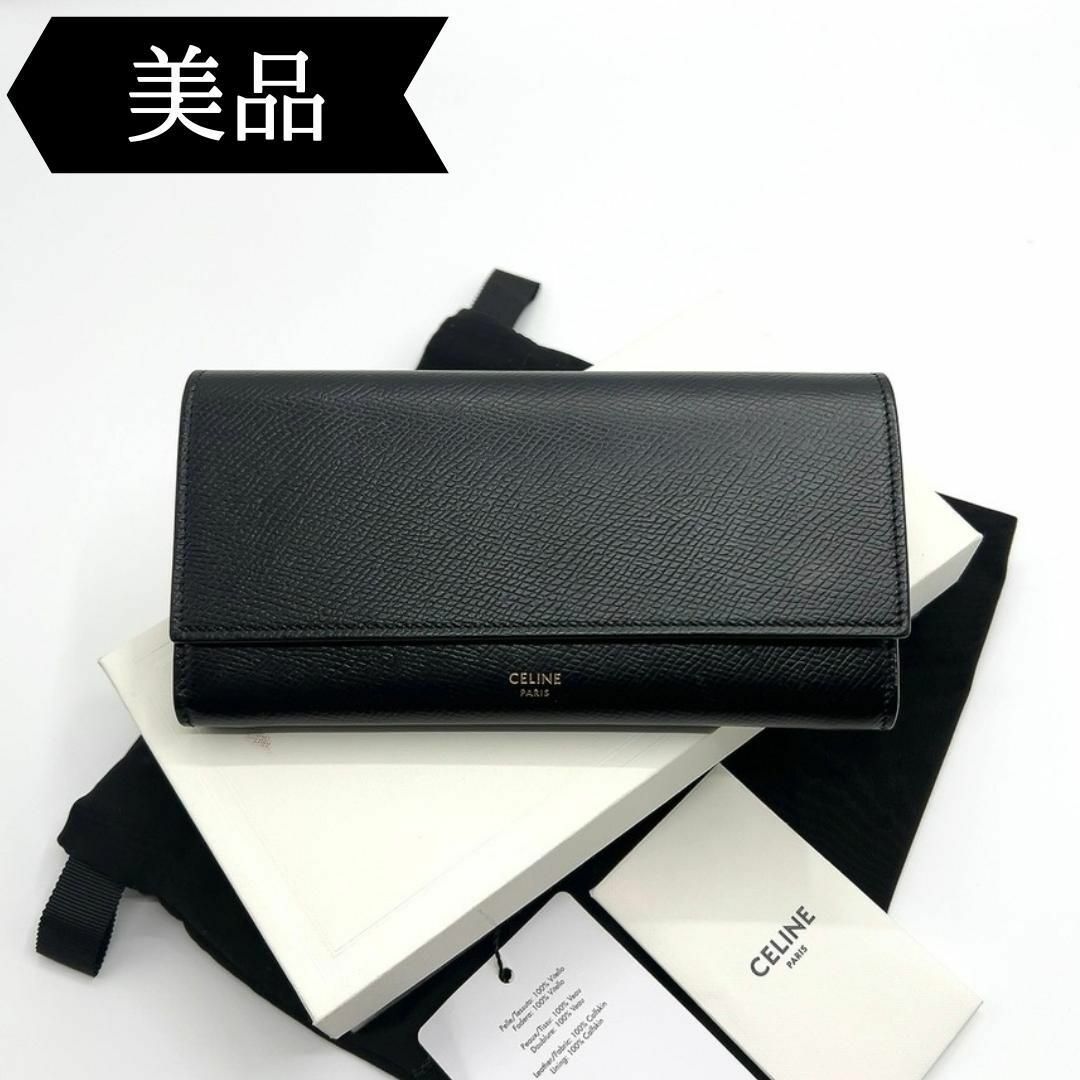 celine(セリーヌ)の◇セリーヌ◇レザー/長財布/ウォレット/ブランド レディースのファッション小物(財布)の商品写真