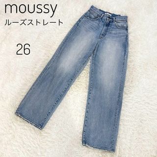 マウジー(moussy)のmoussy HW DAMAGE LOOSE STRAIGHT 26 ブルー(デニム/ジーンズ)