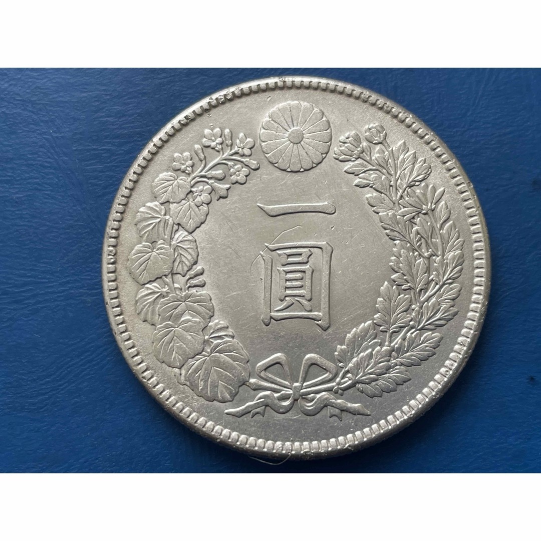明治45年新1円銀貨(小型) : 美品　silver900 エンタメ/ホビーの美術品/アンティーク(貨幣)の商品写真