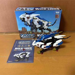 タカラトミー(Takara Tomy)のゾイド　ワイルドライガー(ライオン種)  完成品(模型/プラモデル)