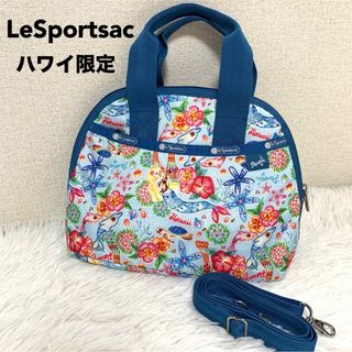 レスポートサック(LeSportsac)の【極美品】LeSportsac ハワイ限定 2way ショルダーバッグ 激レア(ショルダーバッグ)