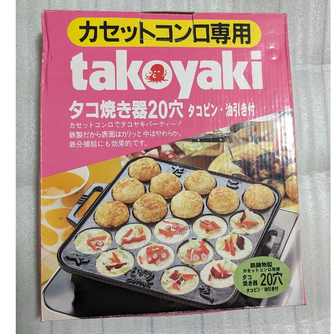 たこ焼き器20穴　カセットコンロ専用 スマホ/家電/カメラの調理家電(たこ焼き機)の商品写真