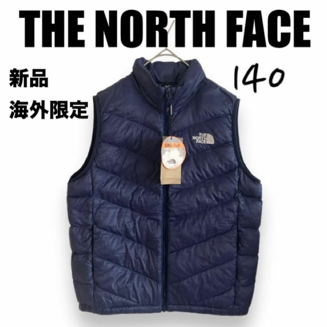 THE NORTH FACE(ザノースフェイス)の新品⭐️ノースフェイス　キッズ　ダウンベスト　ネイビー　140 韓国限定 キッズ/ベビー/マタニティのキッズ服男の子用(90cm~)(ジャケット/上着)の商品写真