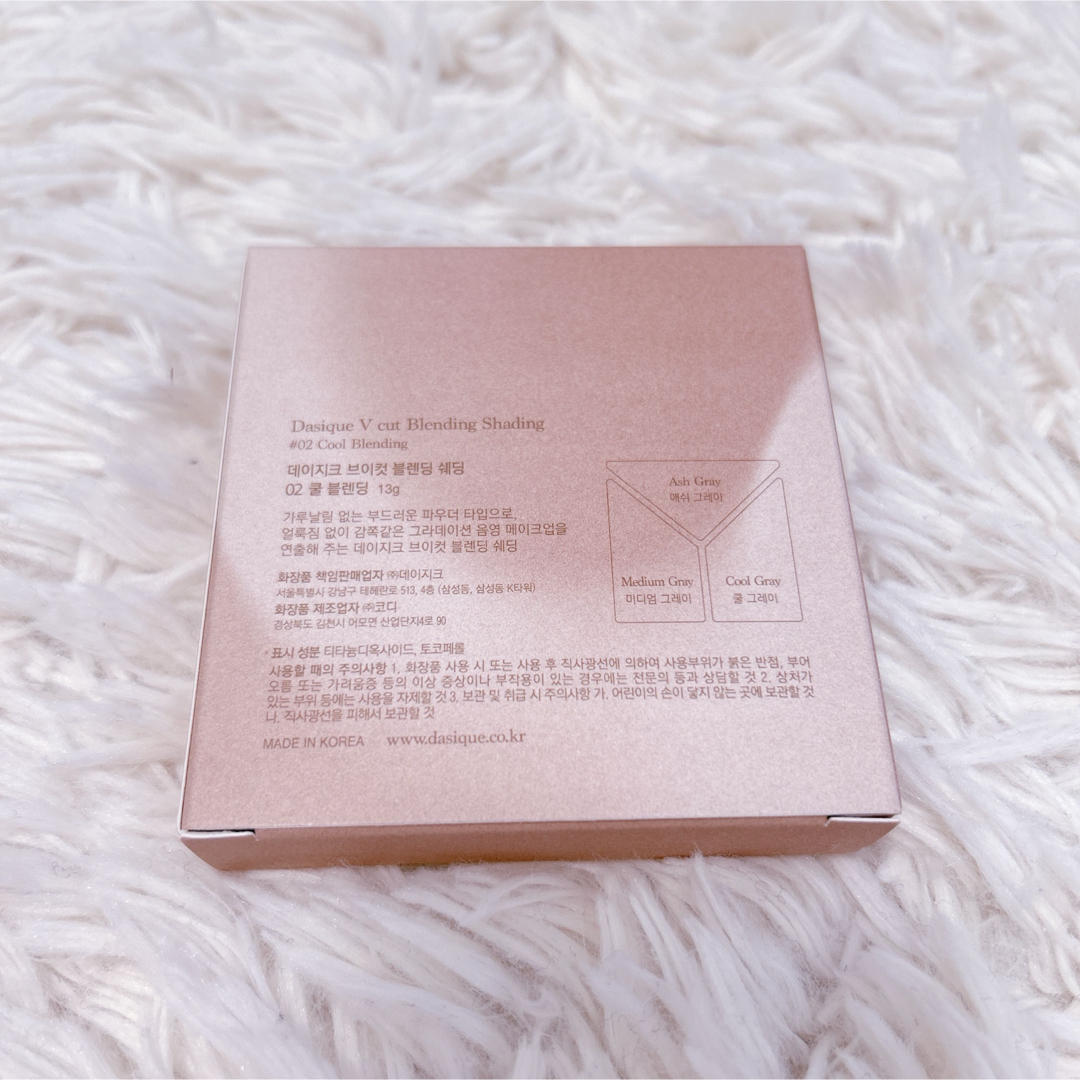 【新品 未開封】デイジーク　ブレンディングシェーディング　02 コスメ/美容のベースメイク/化粧品(フェイスカラー)の商品写真