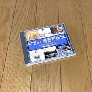 美品　青春ポップス♡ CD オムニバス(ポップス/ロック(邦楽))