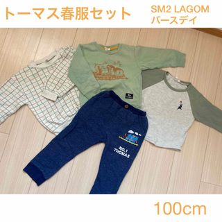 ラーゴム(LAGOM)のトーマス春服セット(Tシャツ/カットソー)