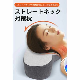 高級！！首が痛くならない 快眠枕 肩こり 首こりいびき対策 頸椎サポート 人気(枕)