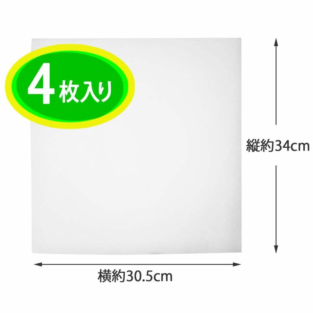 パターン名:ダブルキャッチタイプエムエーパッケージング レンジフードフィルタ インテリア/住まい/日用品の収納家具(キッチン収納)の商品写真