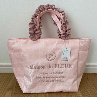 Maison de FLEUR - メゾンドフルール ショルダーバッグの通販 by shop 