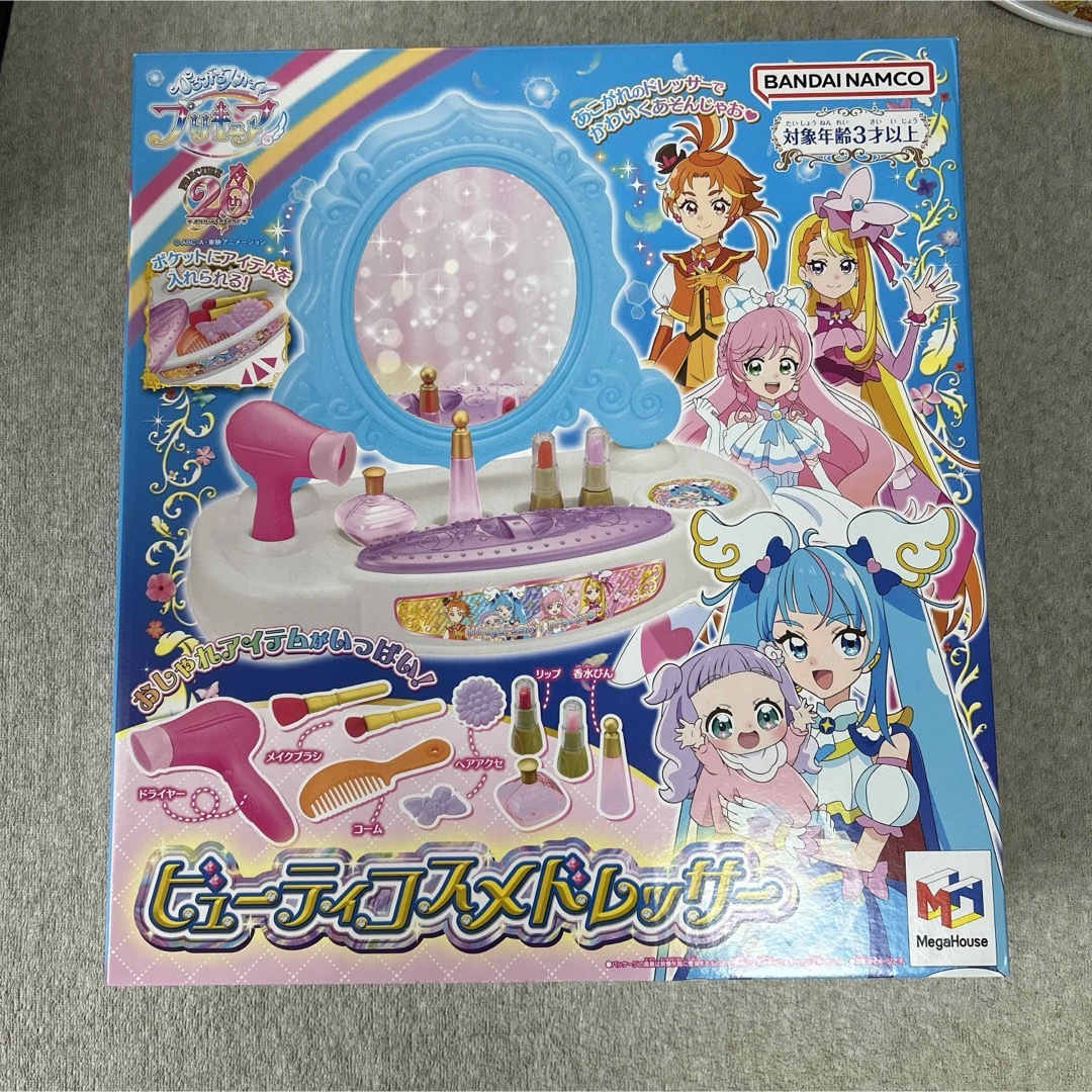 MegaHouse(メガハウス)のメガハウス ひろがるスカイ!プリキュア ビューティコスメドレッサー  エンタメ/ホビーのおもちゃ/ぬいぐるみ(キャラクターグッズ)の商品写真