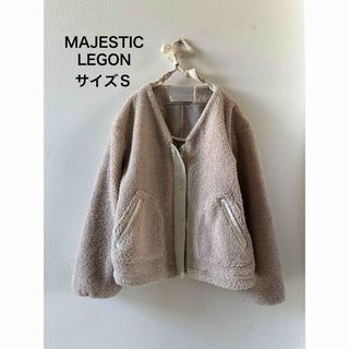 マジェスティックレゴン(MAJESTIC LEGON)のMAJESTIC LEGON ボアアウター(その他)