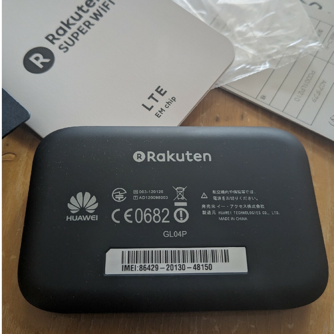 Rakuten(ラクテン)のRakuten SUPER WiFi RWD04LPaB10 GL04P(BK) スマホ/家電/カメラのスマートフォン/携帯電話(その他)の商品写真