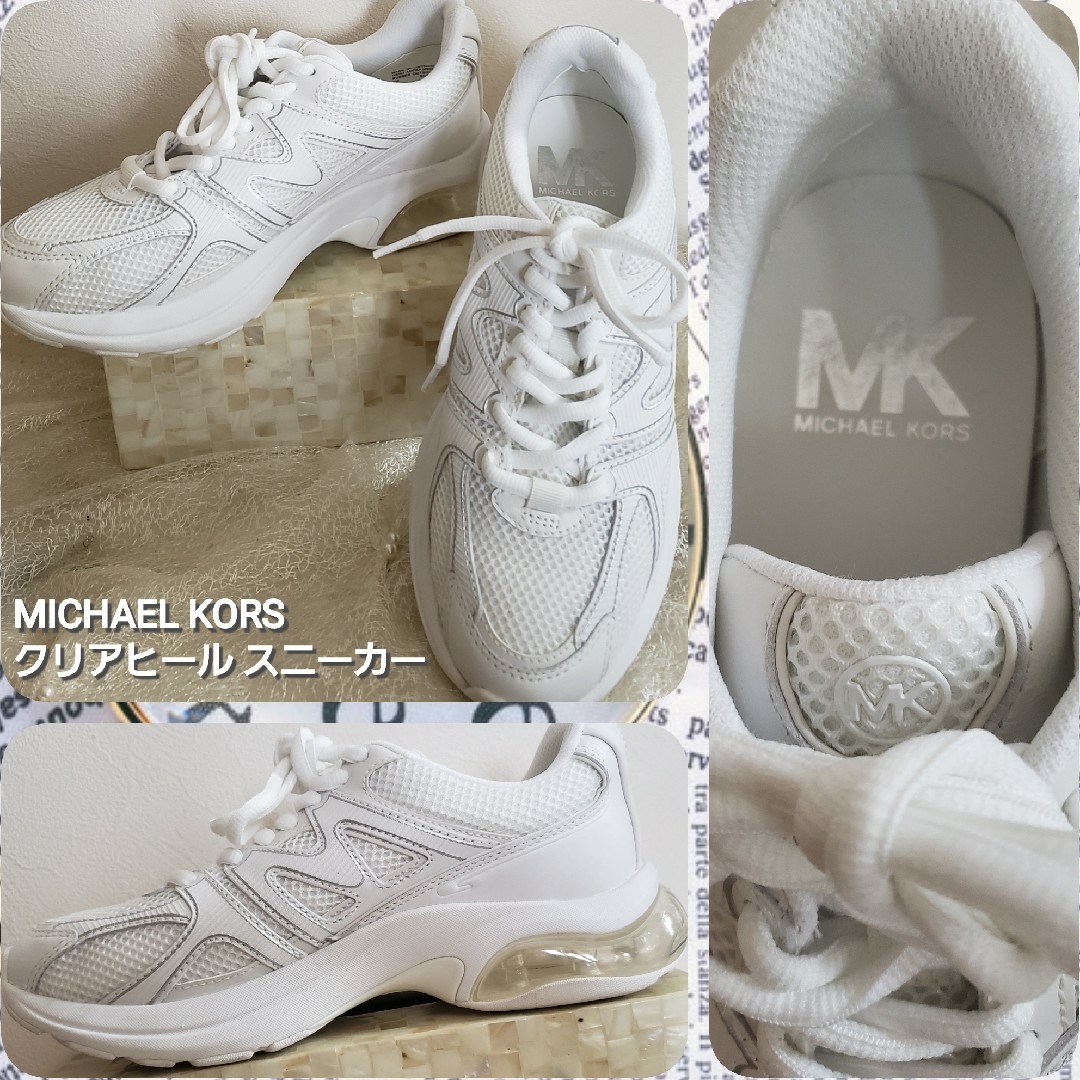 Michael Kors(マイケルコース)の美品 ◆MICHAEL KORS◆クリアヒールスニーカー  同梱発送500円値引 レディースの靴/シューズ(スニーカー)の商品写真