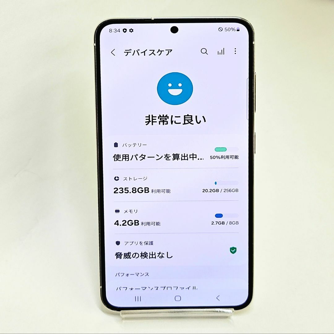 SAMSUNG(サムスン)のGalaxy S23 256GB クリーム SIMフリー A級美品 スマホ/家電/カメラのスマートフォン/携帯電話(スマートフォン本体)の商品写真