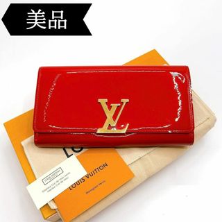 ルイヴィトン(LOUIS VUITTON)の◇ルイヴィトン◇ポルトフォイユ/ルイーズ/長財布/M64550/ブランド(財布)