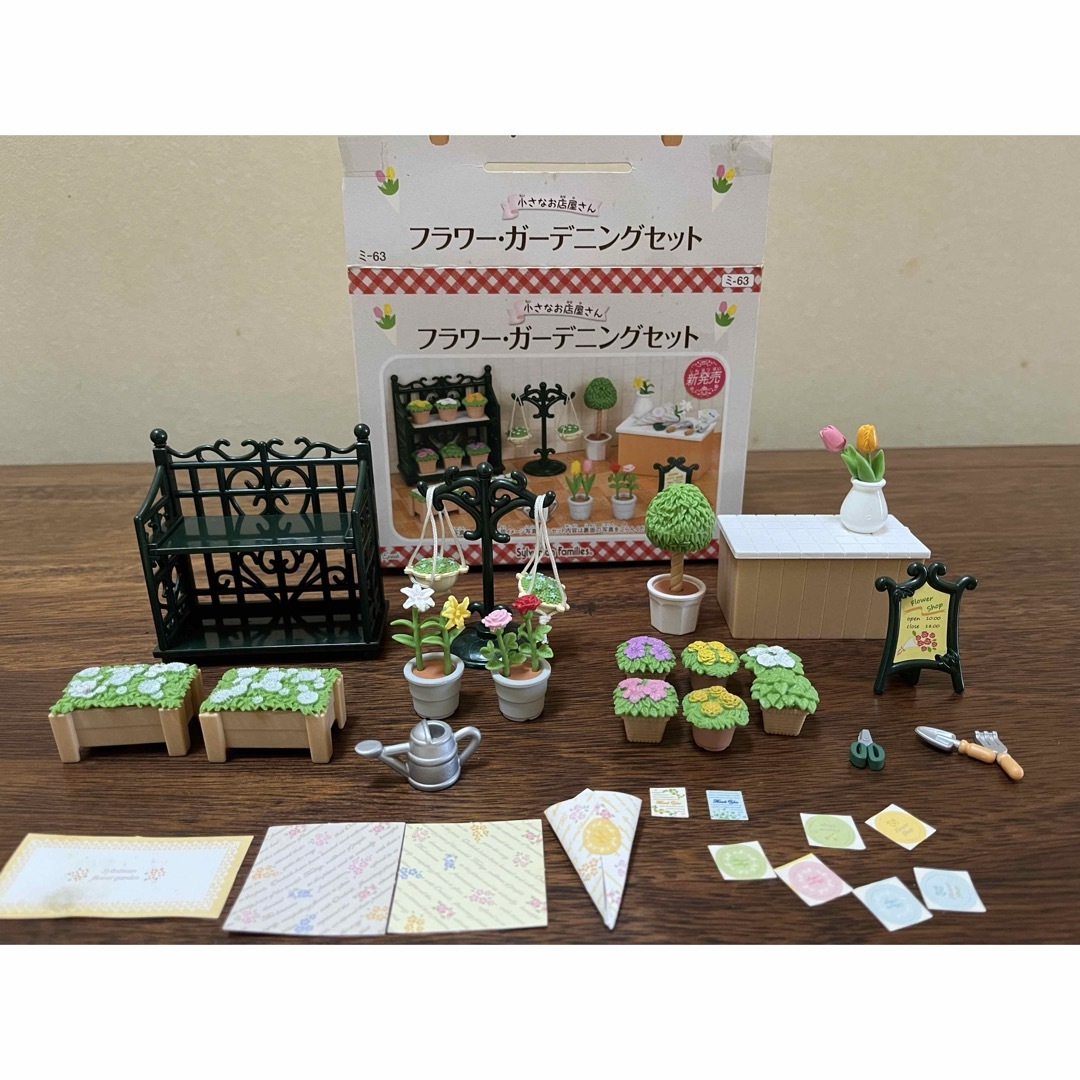 シルバニア カントリーフラワーショップ 初期 レア あいまい シルバニア カントリーフラワーショップ 初期 レア あいまい
