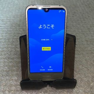 ソフトバンク(Softbank)のAQUOS R compact/701SH(スマートフォン本体)