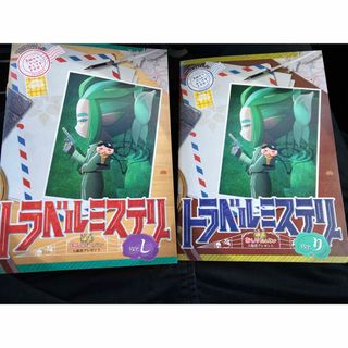 新品未使用　映画　おしりたんてい　入場者特典　謎解きブック　コンプリート品　2冊(キャラクターグッズ)